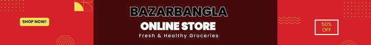 Bazar Bangla