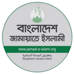 Bangladesh Jamaat-e-Islami Logo