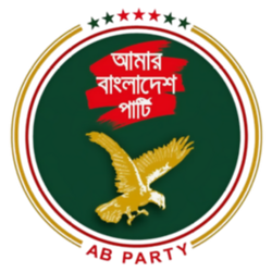 Amar Bangladesh Party Logo